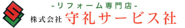 株式会社守礼サービス